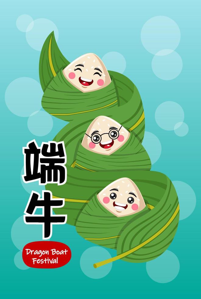 Dragon Boat Festival Rice Dumpling Zongzi And Bamboo Leaf vector