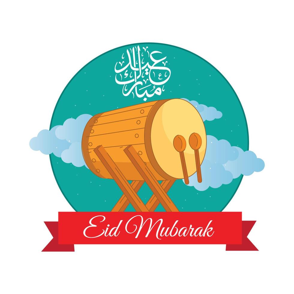 Vector Logo Eid Al Adha, Islamic Celebration Day After Ramadan, Arabic Calligraphy Mosque Design, For Greeting Card Stickers