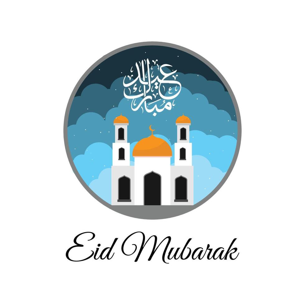 logotipo vectorial eid al adha, día de celebración islámica después del ramadán, diseño de mezquita de caligrafía árabe, para pegatinas de tarjetas de felicitación vector