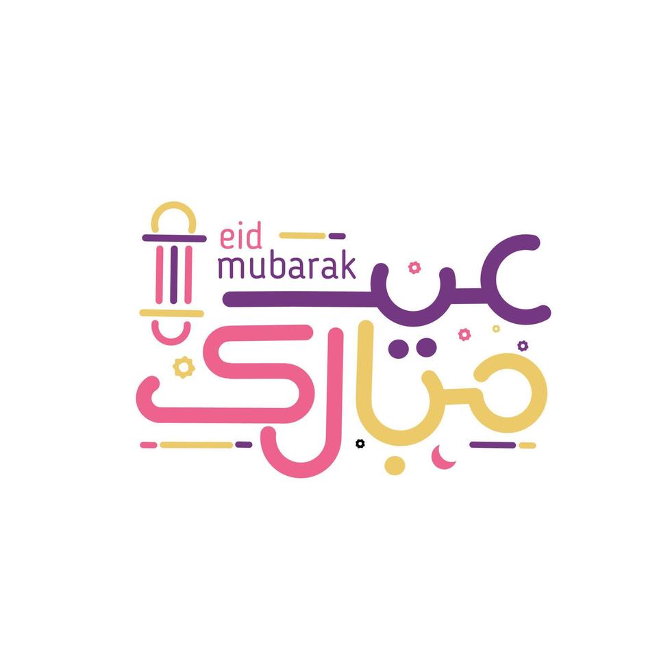 ilustración vectorial eid mubarak, adecuada para tarjeta vector