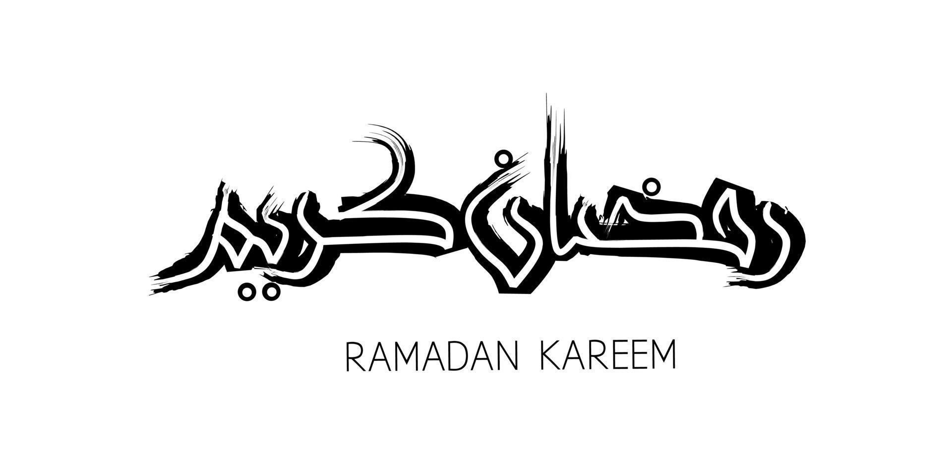 Ramadan Kareem Greeting Card. Ramadhan Mubarak. vector