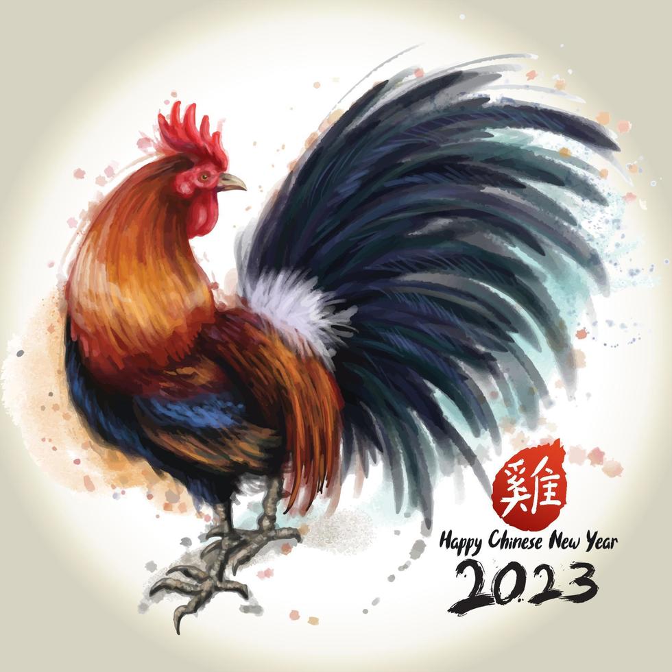 gallo acuarela. ilustración original dibujada a mano. el símbolo del zodiaco chino del año nuevo 2023. pájaro, gallo, gallo. tarjeta de felicitación, póster de año nuevo o plantilla de diseño de portada de calendario vector