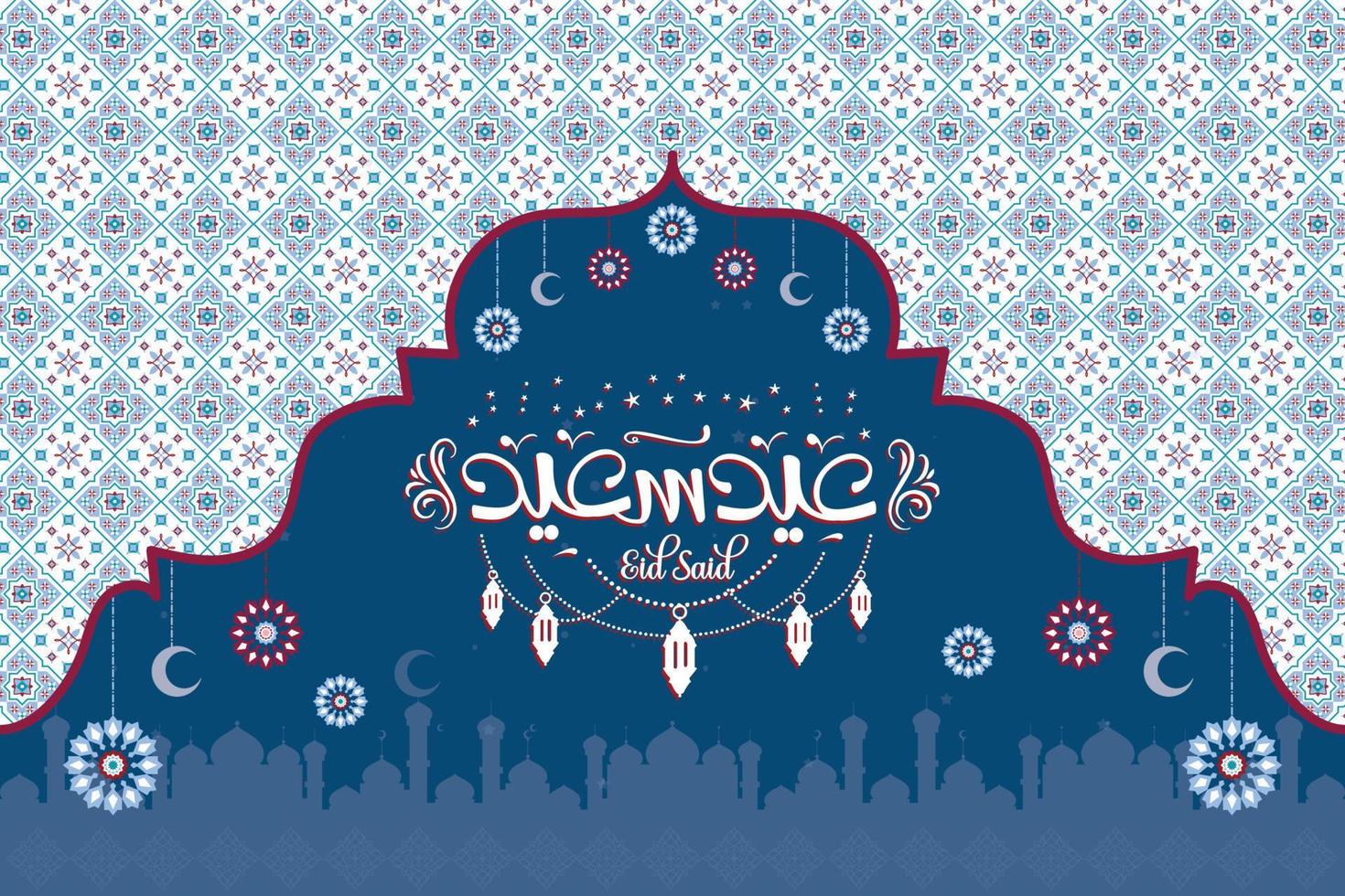 EID SAID label set luxurious islamic background congratulatory text. Eid Mubarak calligraphy Vector greeting card.
