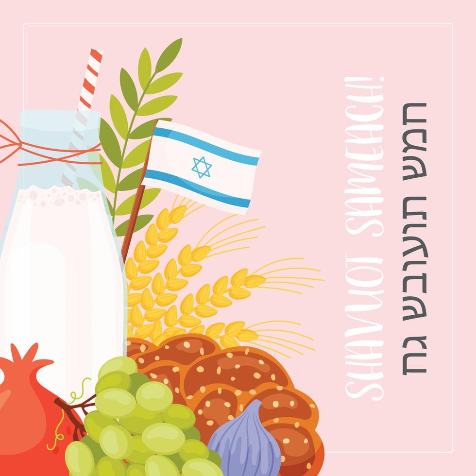 Happy Shavuot Day vector