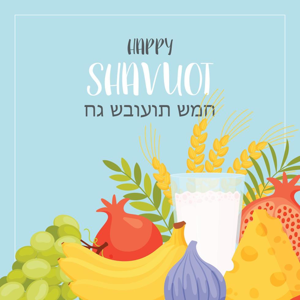 Happy Shavuot Day vector
