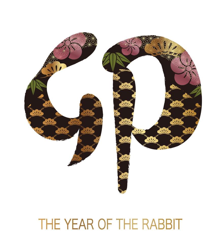 The Year Of The Rabbit Calligraphy With Japanese Vintage Patterns. Text translation - The Rabbit. vector