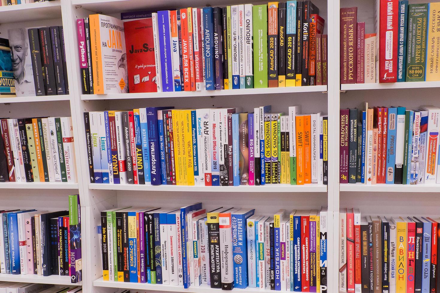 Ivanovo, Russia, February 21, 2021, The Bookshelves in a bookstore, editorial photo