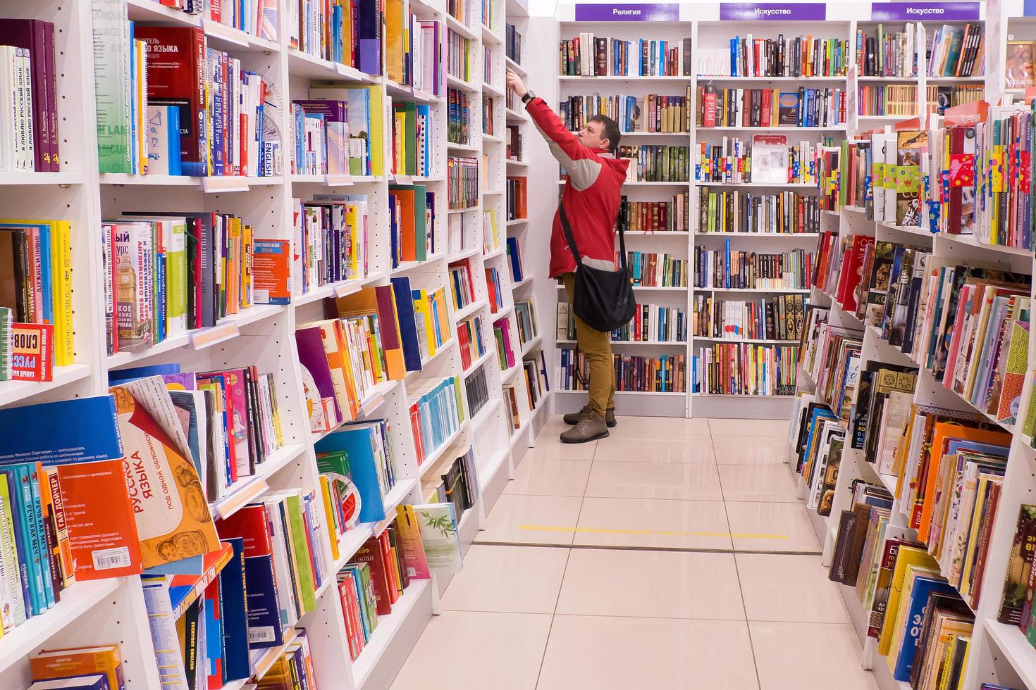 Ivanovo, Russia, February 21, 2021, a man chooses a book in a bookstore, editorial photo