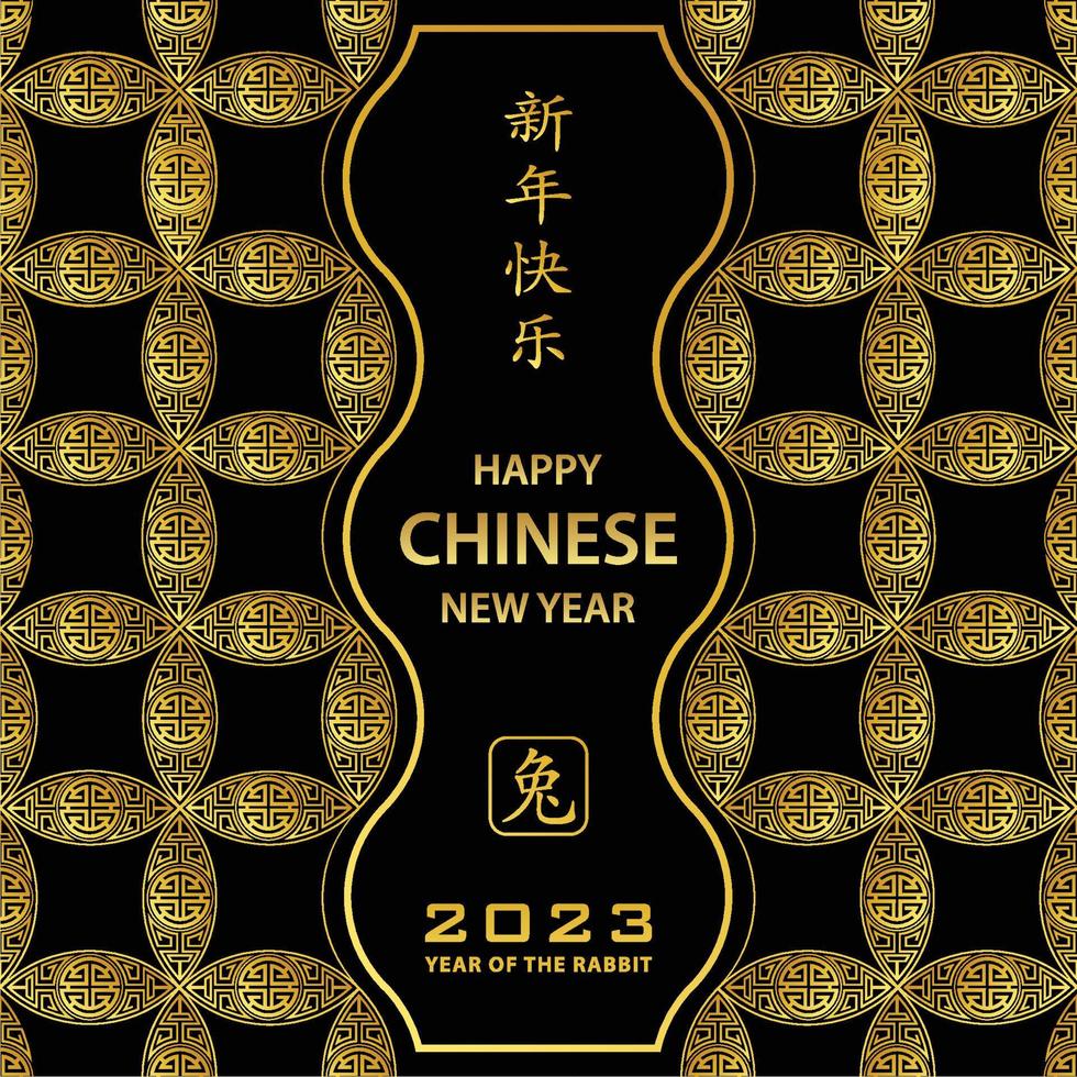 Happy Chinese New Year 2023 Rabbit Zodiac sign for the year of the Rabbit vector