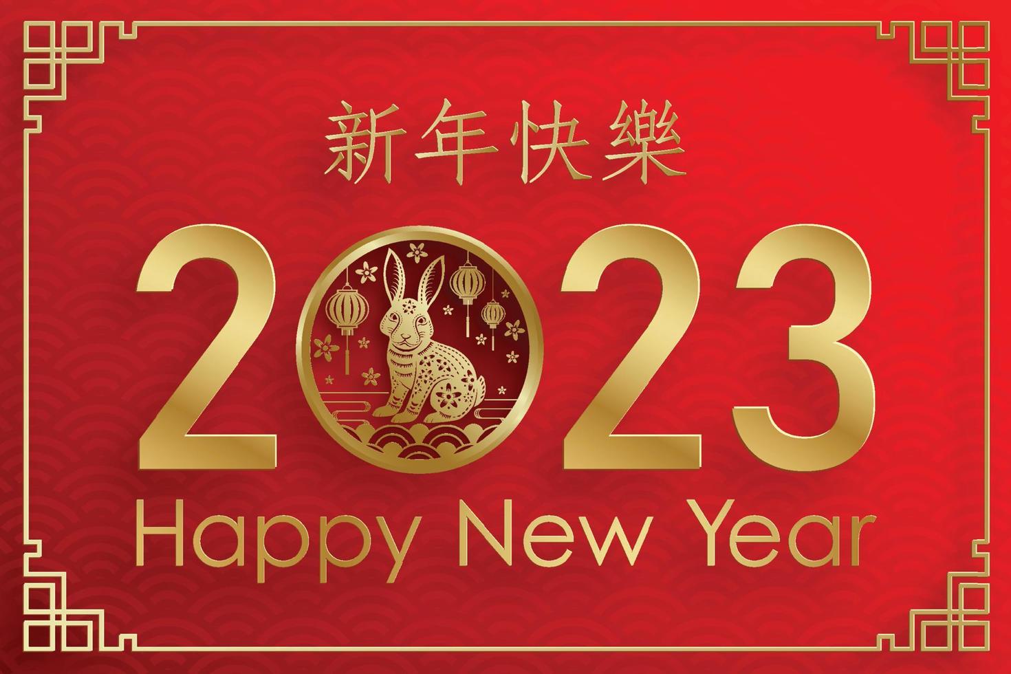 Happy Chinese New Year 2023 Rabbit Zodiac sign for the year of the Rabbit vector