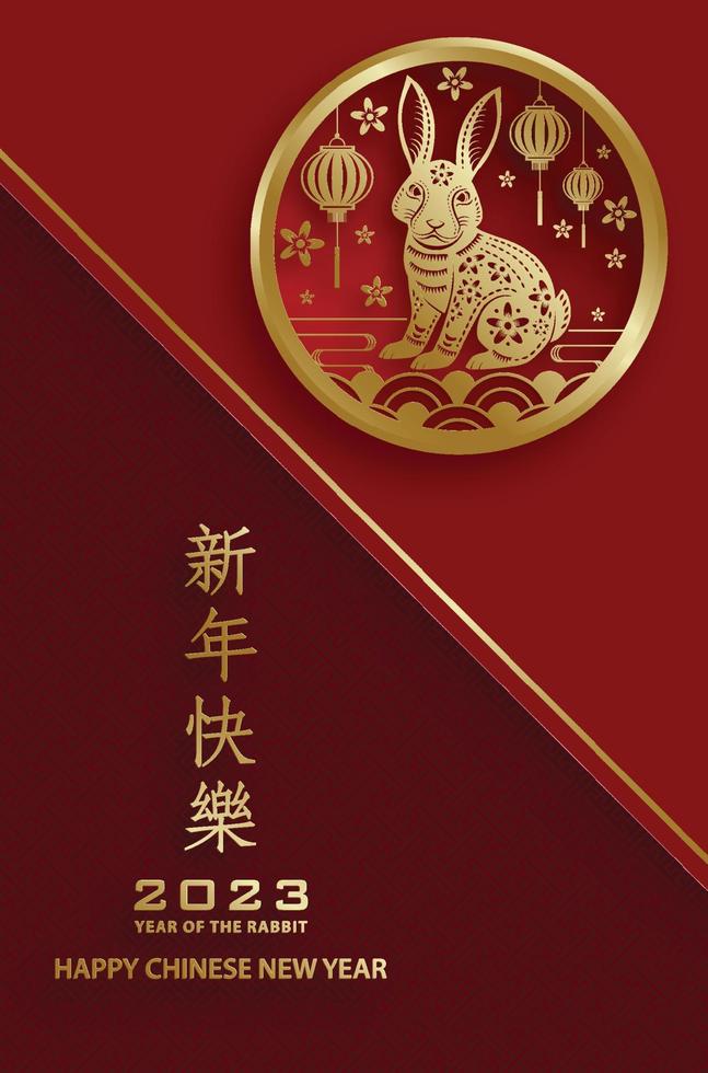 Happy Chinese New Year 2023 Rabbit Zodiac sign for the year of the Rabbit vector