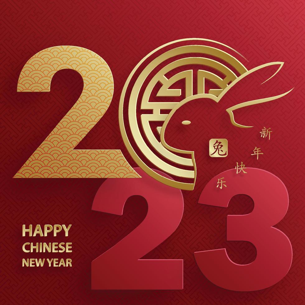 Happy Chinese New Year 2023 Rabbit Zodiac sign for the year of the Rabbit vector