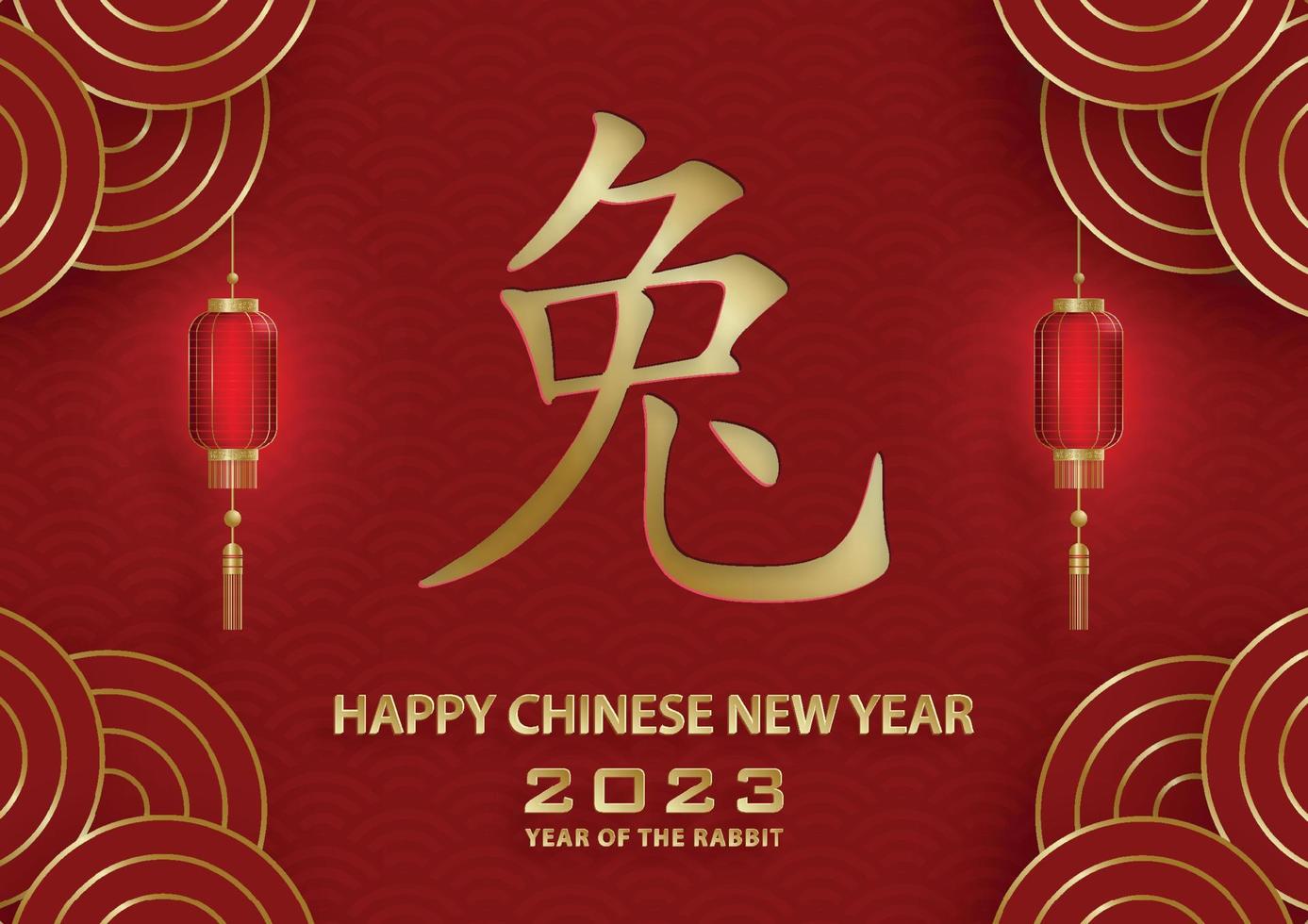 Happy Chinese New Year 2023 Rabbit Zodiac sign for the year of the Rabbit vector