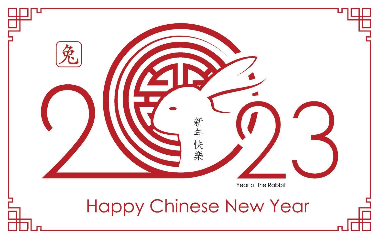 Happy Chinese new year 2023 Zodiac sign, year of the Rabbit vector