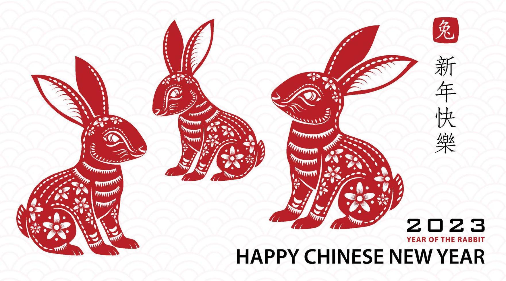 Happy Chinese new year 2023 Zodiac sign, year of the Rabbit vector