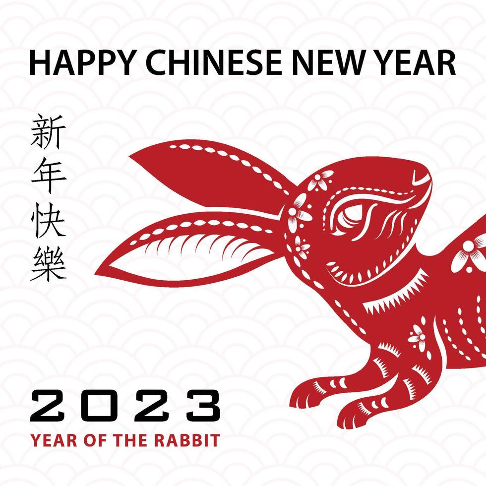 Happy Chinese new year 2023 Zodiac sign, year of the Rabbit vector