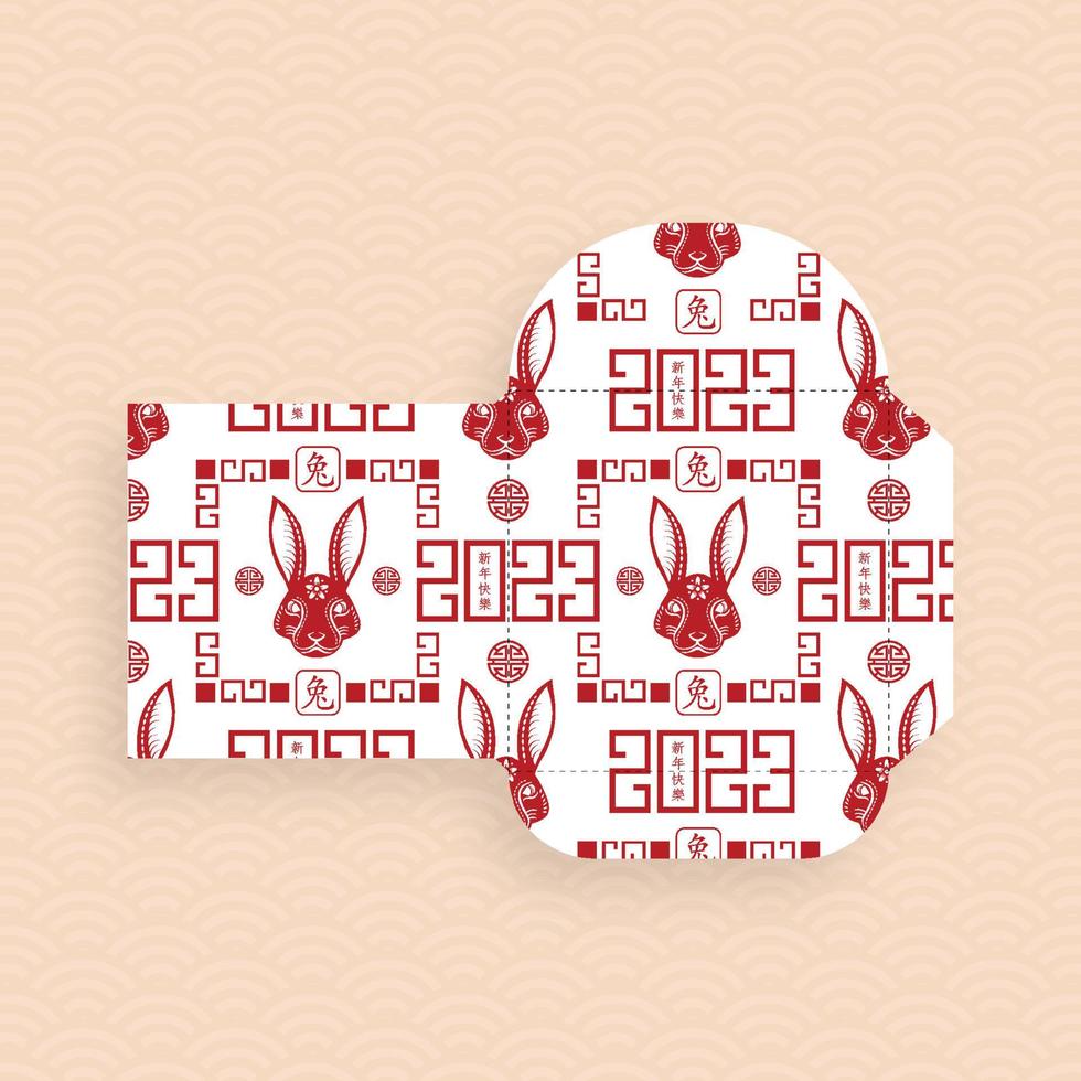 Chinese new year 2023 lucky red envelope money packet for the year of the Rabbit vector