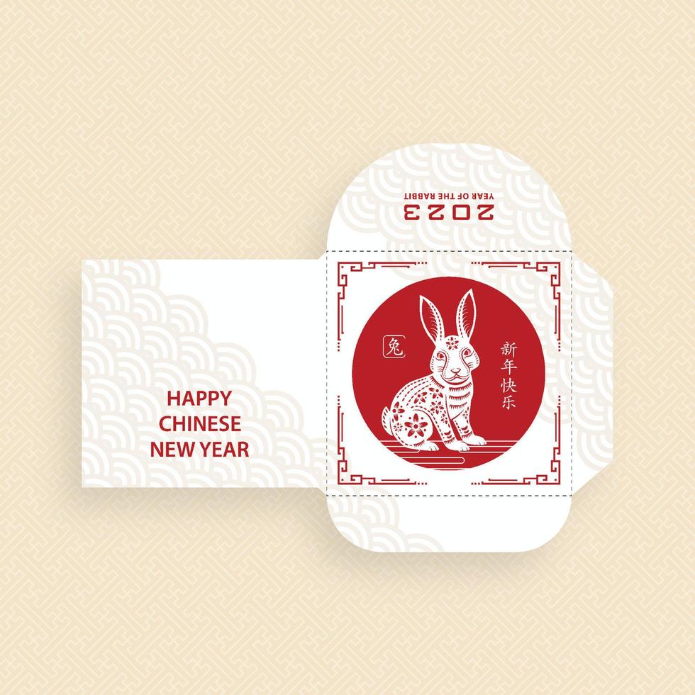 Chinese new year 2023 lucky red envelope money packet for the year of the Rabbit vector