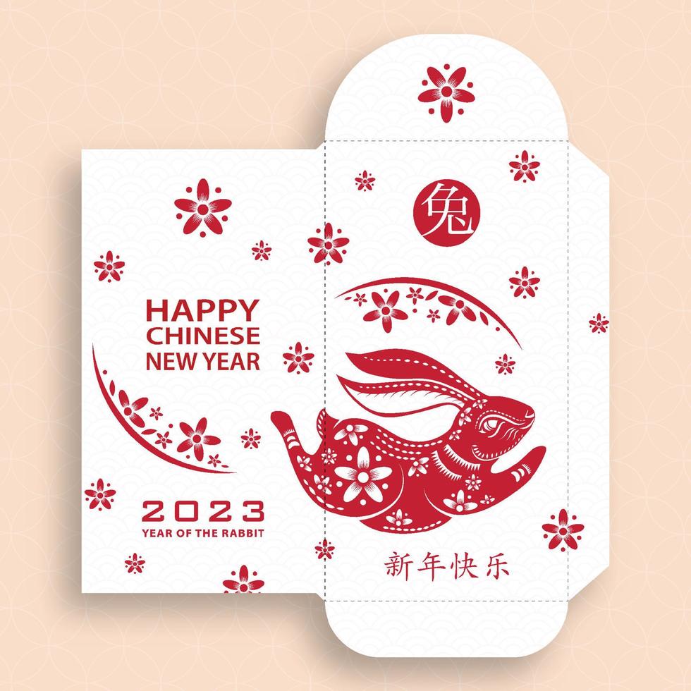 Year of the Rabbit 2023 PERSONALIZED Chinese New Year Lucky 