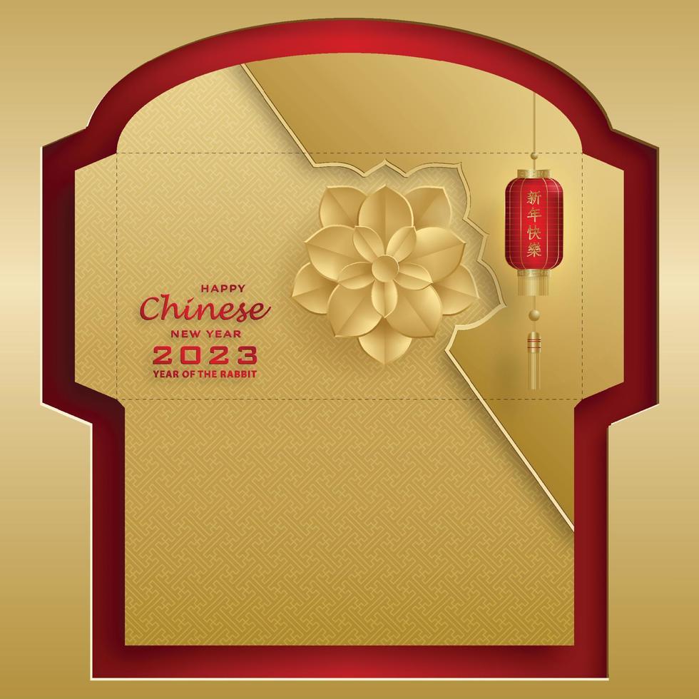 Chinese new year 2023 lucky red envelope money packet for the year of the Rabbit vector