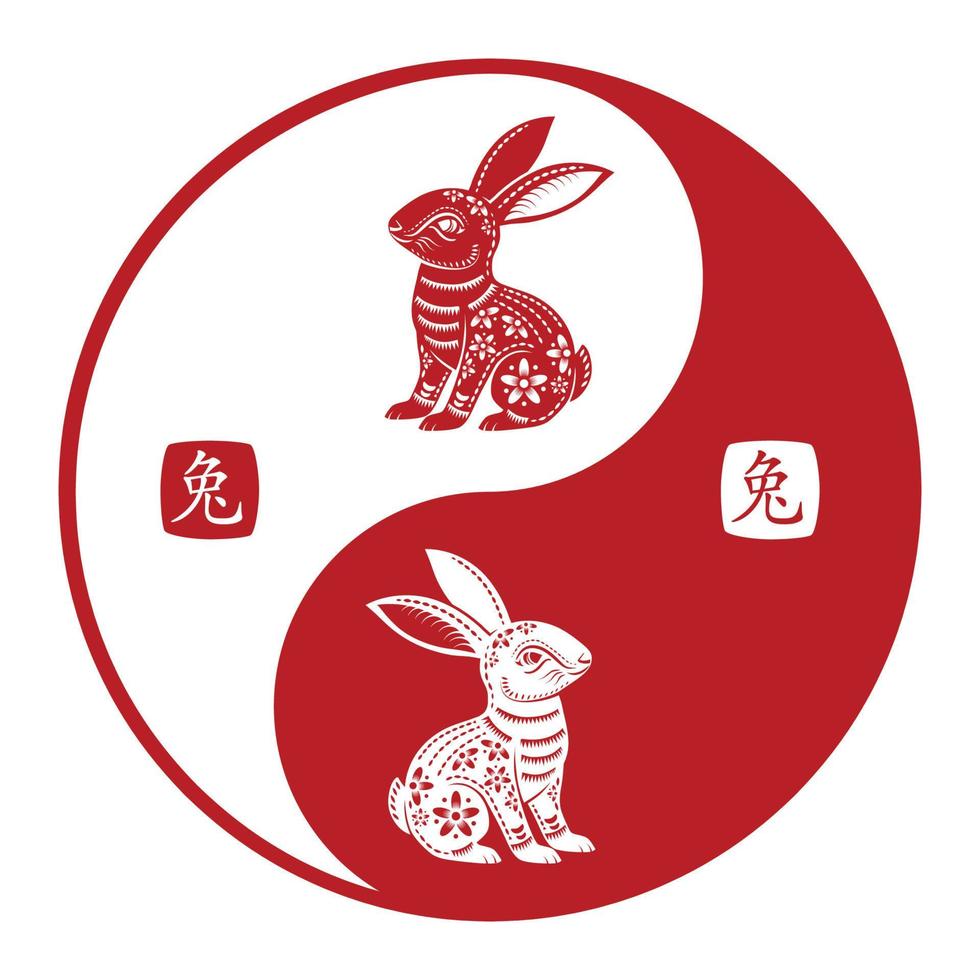 Happy Chinese new year 2023 Zodiac sign, year of the Rabbit vector