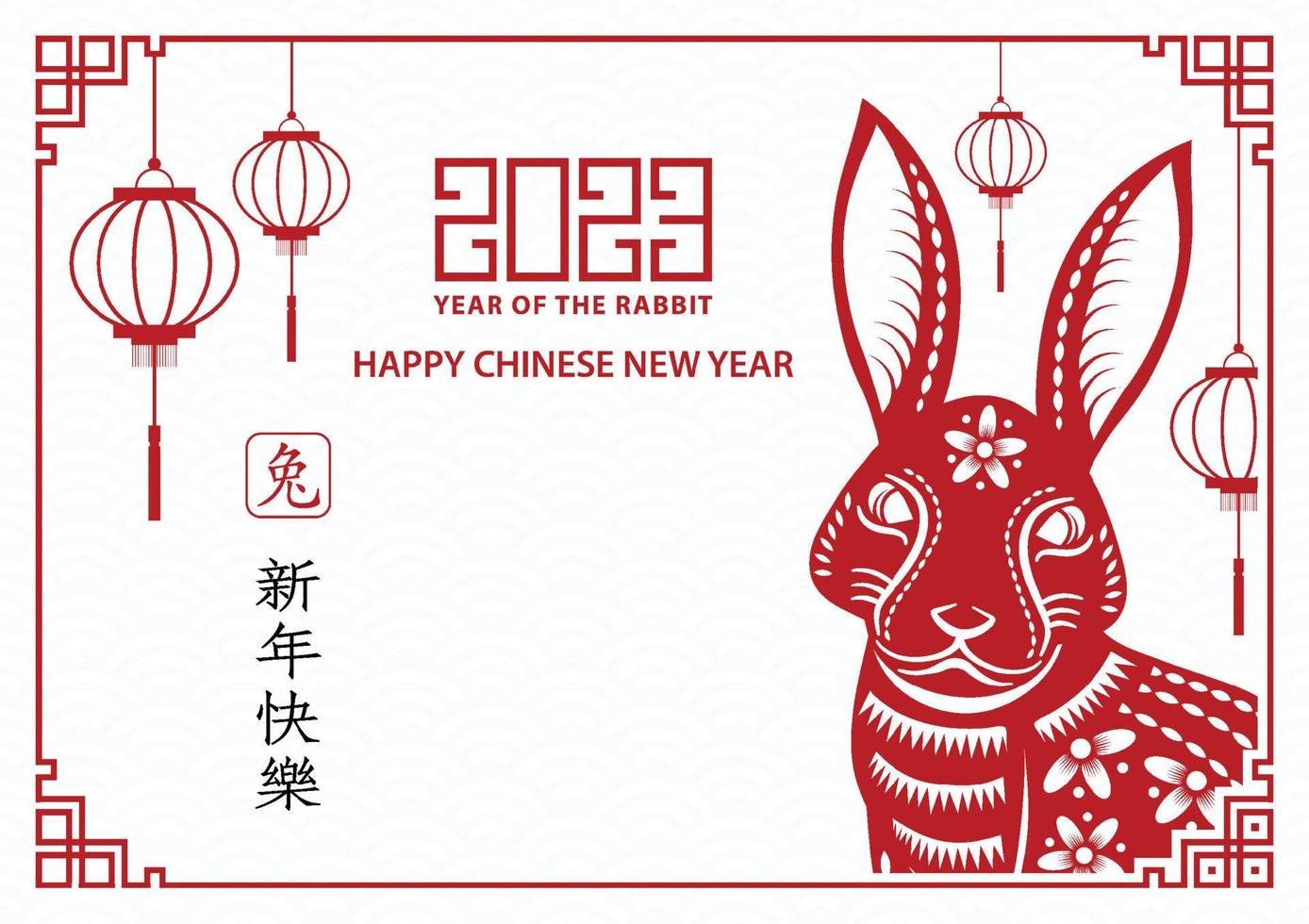 Happy Chinese new year 2023 Zodiac sign, year of the Rabbit vector