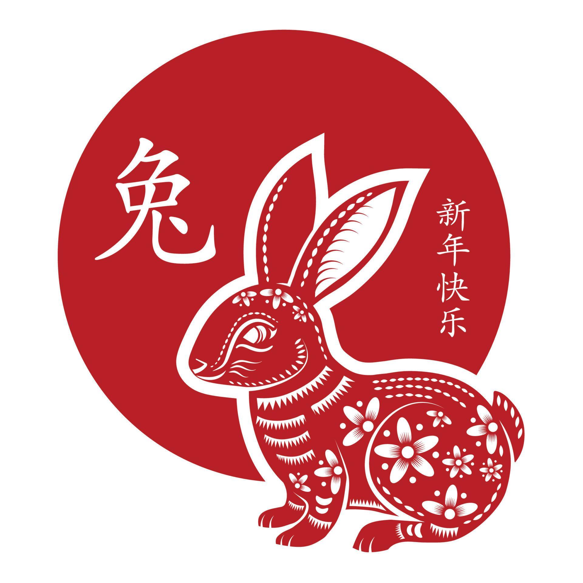 Happy Chinese New Year 2023 Zodiac Sign Year Of The Rabbit 8019864 happy-chinese-new-year-2023-zodiac-sign-year-of-the-rabbit-8019864