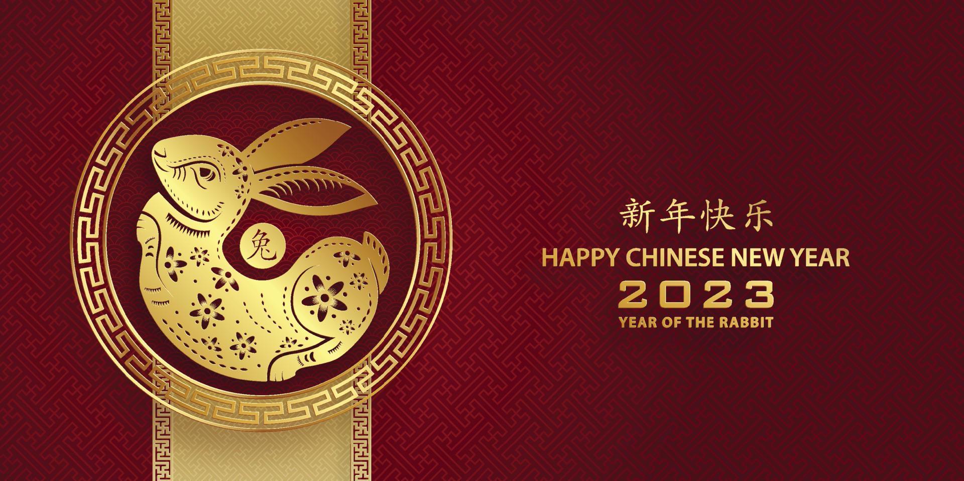 Happy Chinese New Year 2023 Rabbit Zodiac sign for the year of the Rabbit vector