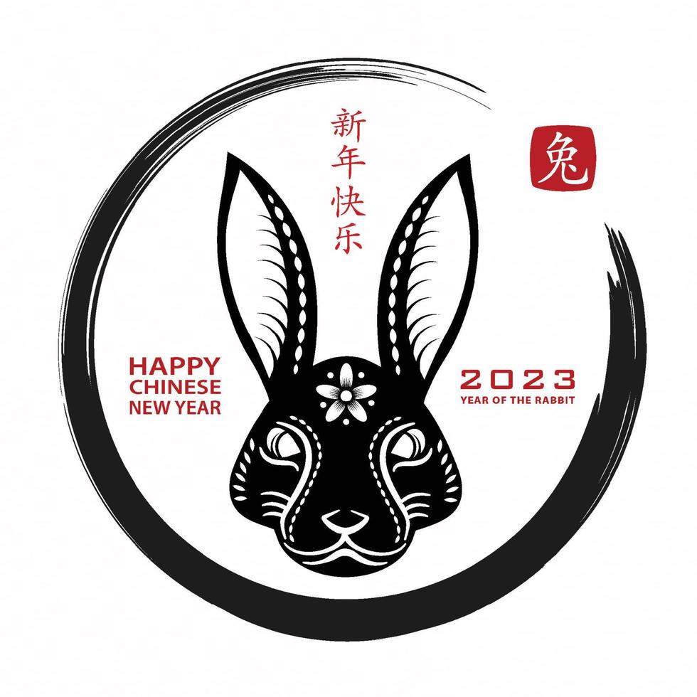 Happy Chinese new year 2023 Zodiac sign, year of the Rabbit vector