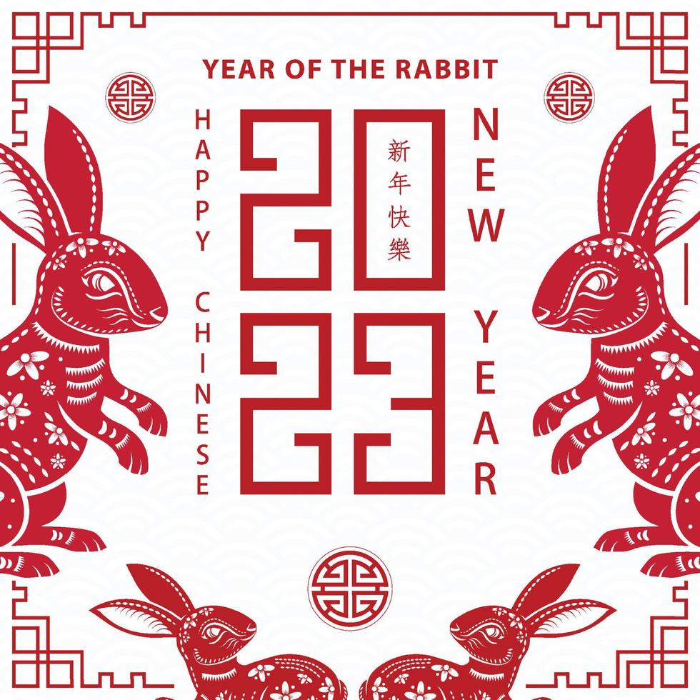Happy Chinese new year 2023 Zodiac sign, year of the Rabbit vector