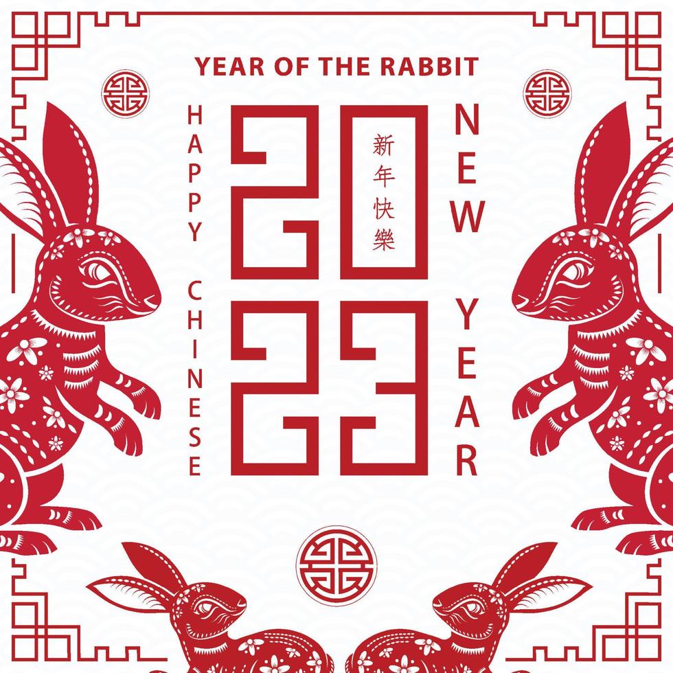 Happy Chinese new year 2023 Zodiac sign, year of the Rabbit vector