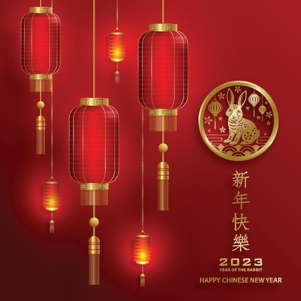 Happy Chinese New Year 2023 Rabbit Zodiac sign for the year of the Rabbit vector
