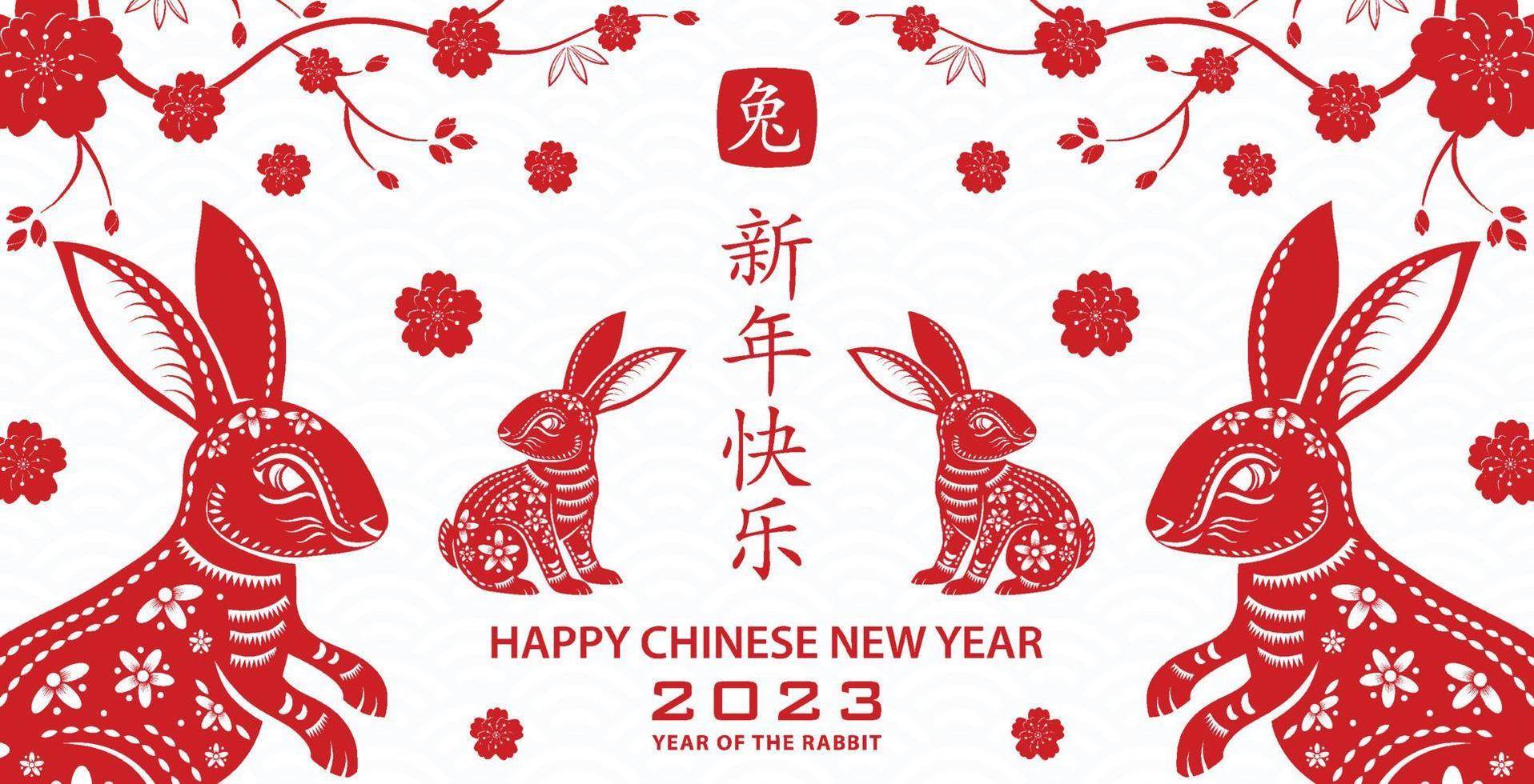 Happy Chinese new year 2023 Zodiac sign, year of the Rabbit vector