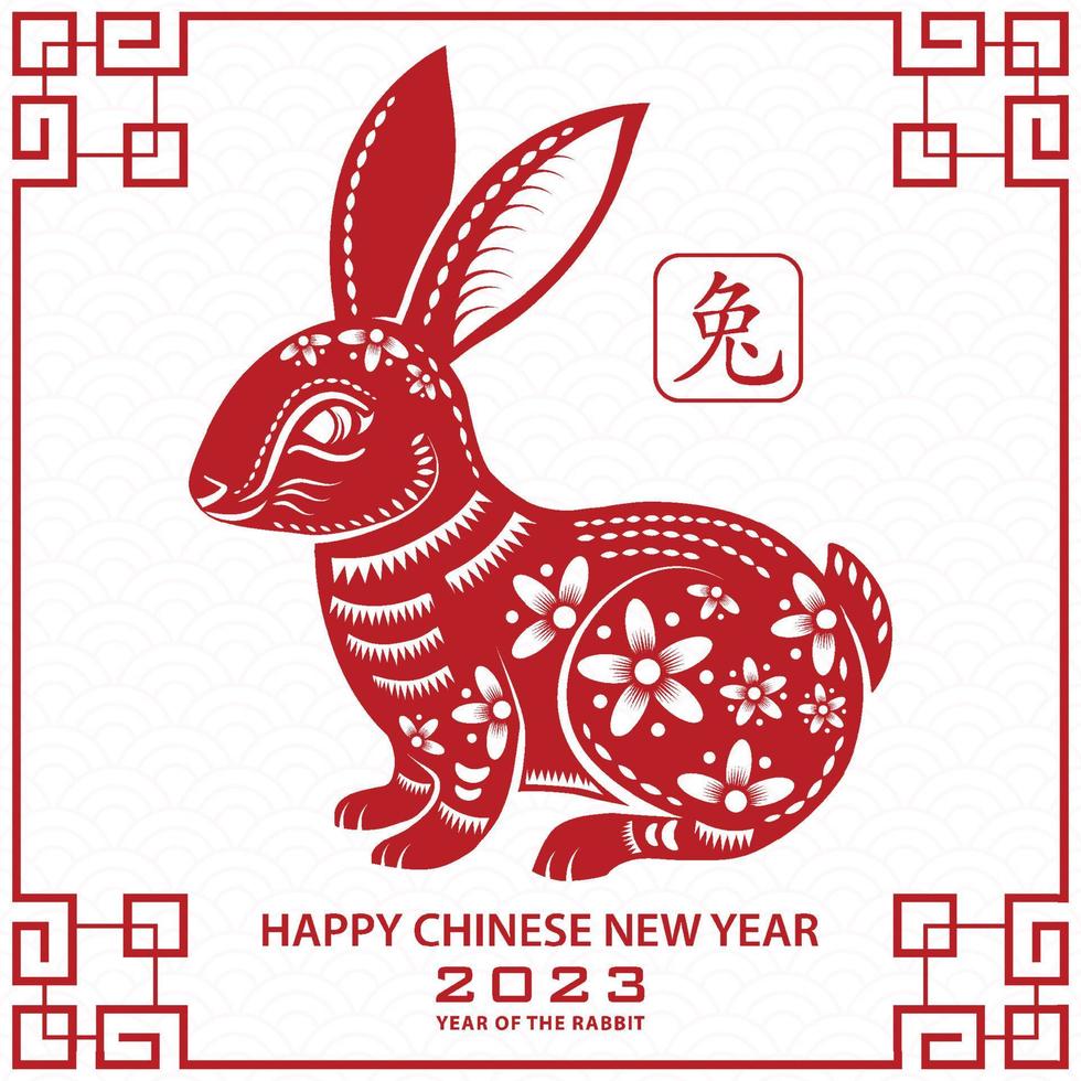 Happy Chinese new year 2023 Zodiac sign, year of the Rabbit vector