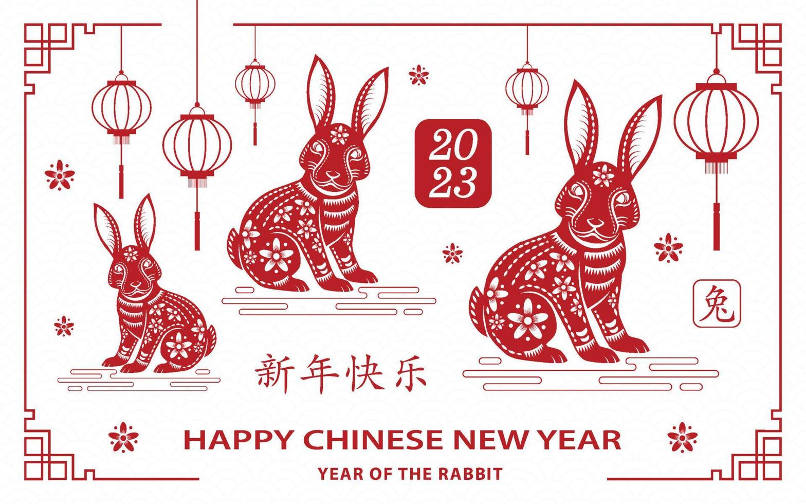 Happy Chinese new year 2023 Zodiac sign, year of the Rabbit vector