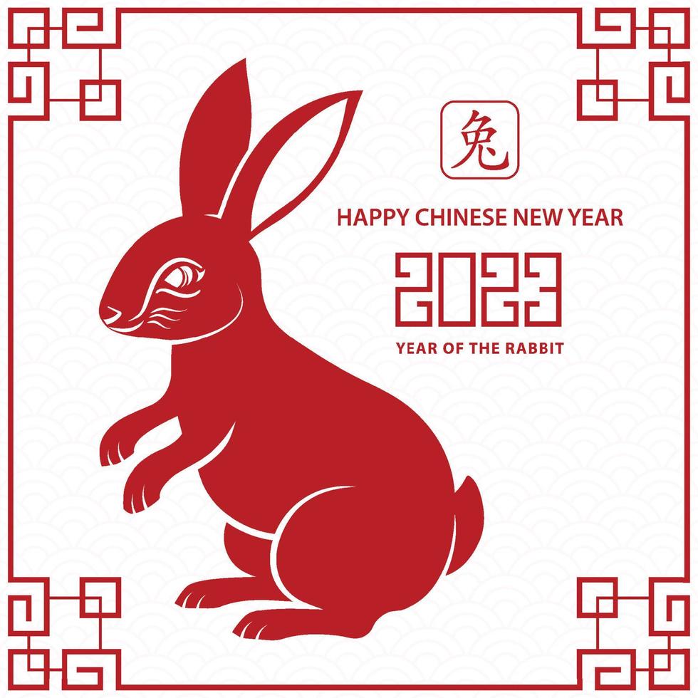 Happy Chinese new year 2023 Zodiac sign, year of the Rabbit vector