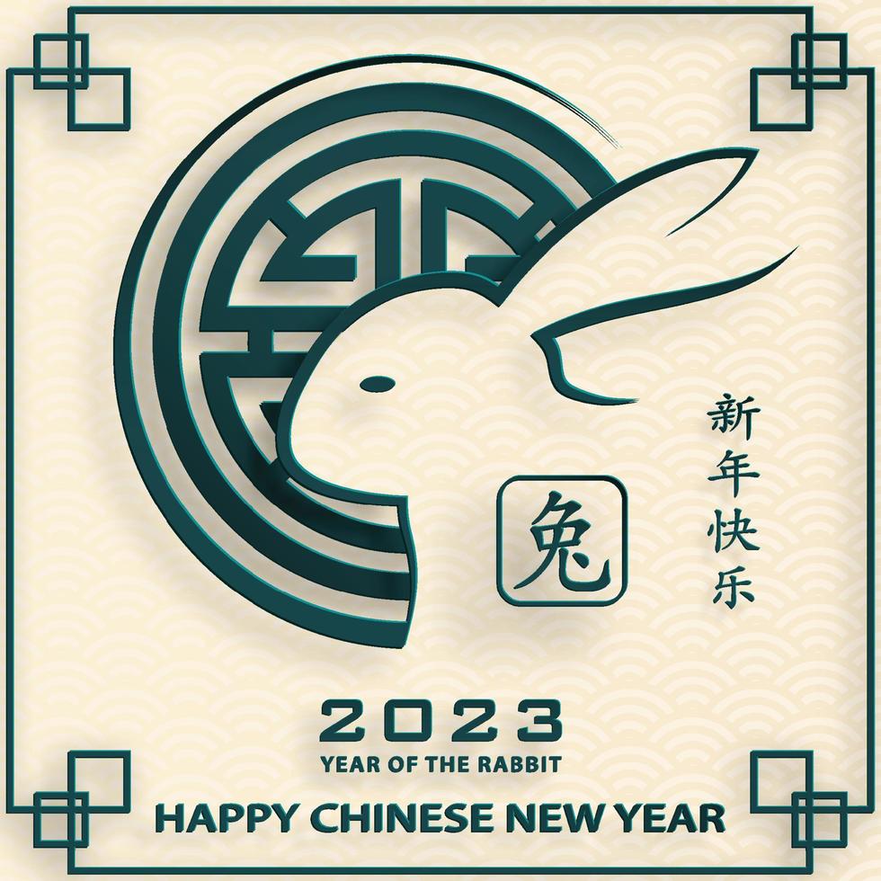 Happy Chinese New Year 2023 Rabbit Zodiac sign for the year of the Rabbit vector