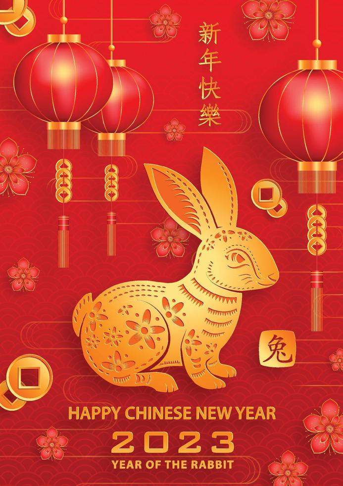 Happy Chinese New Year 2023 Rabbit Zodiac sign for the year of the Rabbit vector