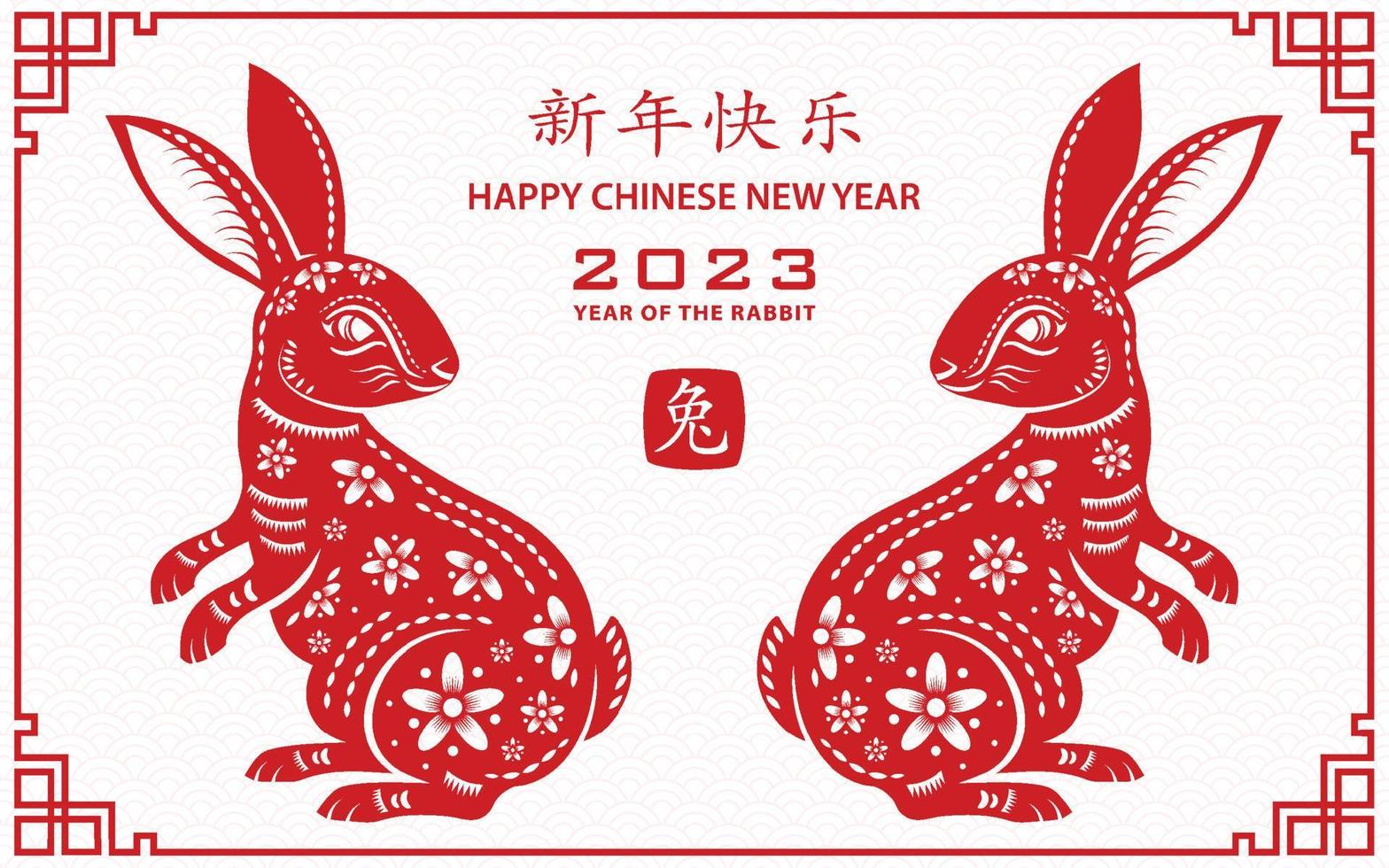 Happy Chinese new year 2023 Zodiac sign, year of the Rabbit 8019932 Vector Art at Vecteezy Happy Chinese new year 2023 Zodiac sign, year of the Rabbit 8019932 Vector Art at Vecteezy