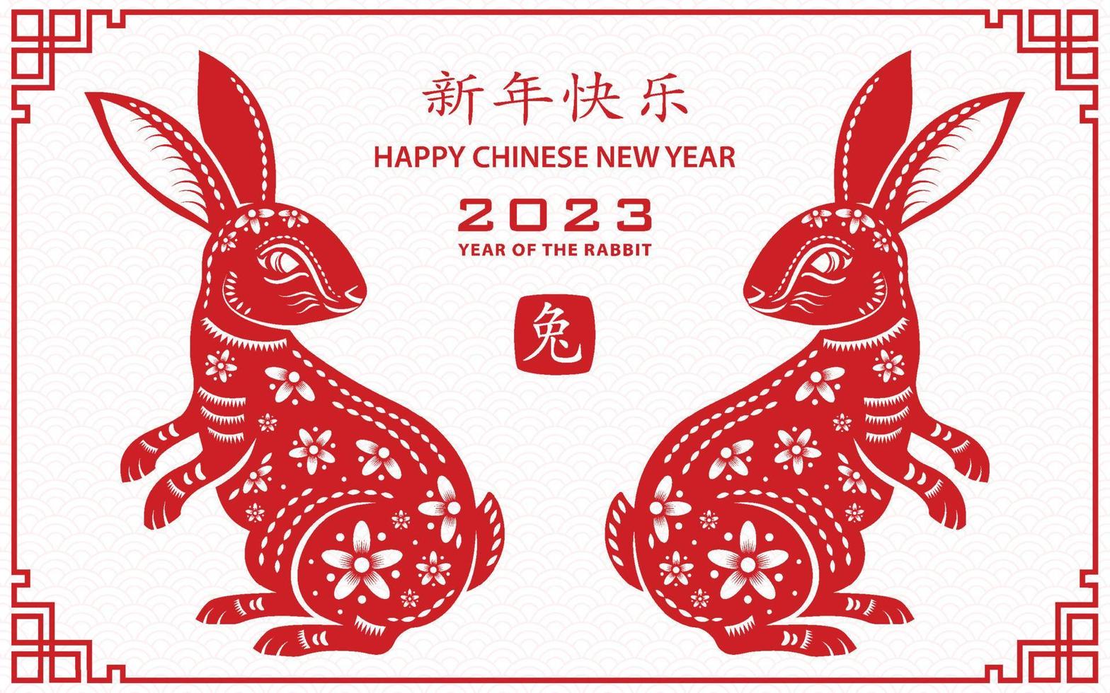 Happy Chinese new year 2023 Zodiac sign, year of the Rabbit vector