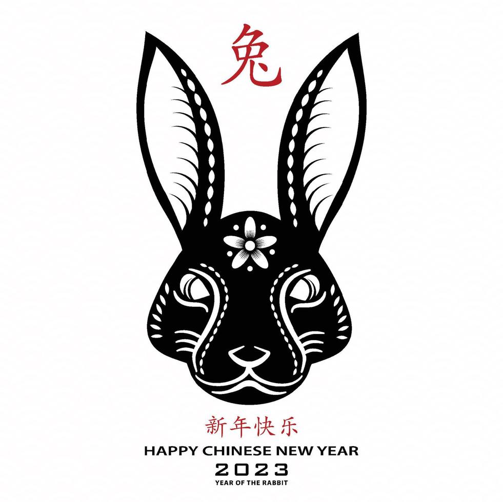 Happy Chinese new year 2023 Zodiac sign, year of the Rabbit vector