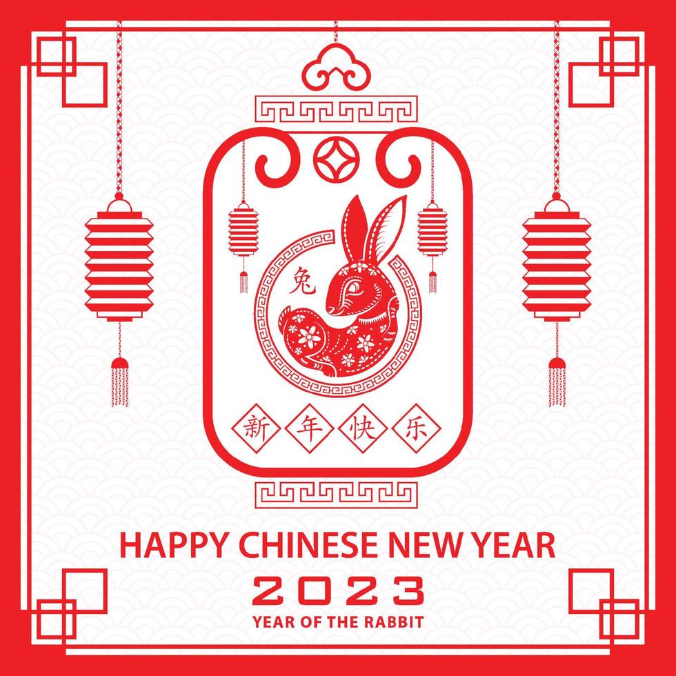 Happy Chinese new year 2023 Zodiac sign, year of the Rabbit vector