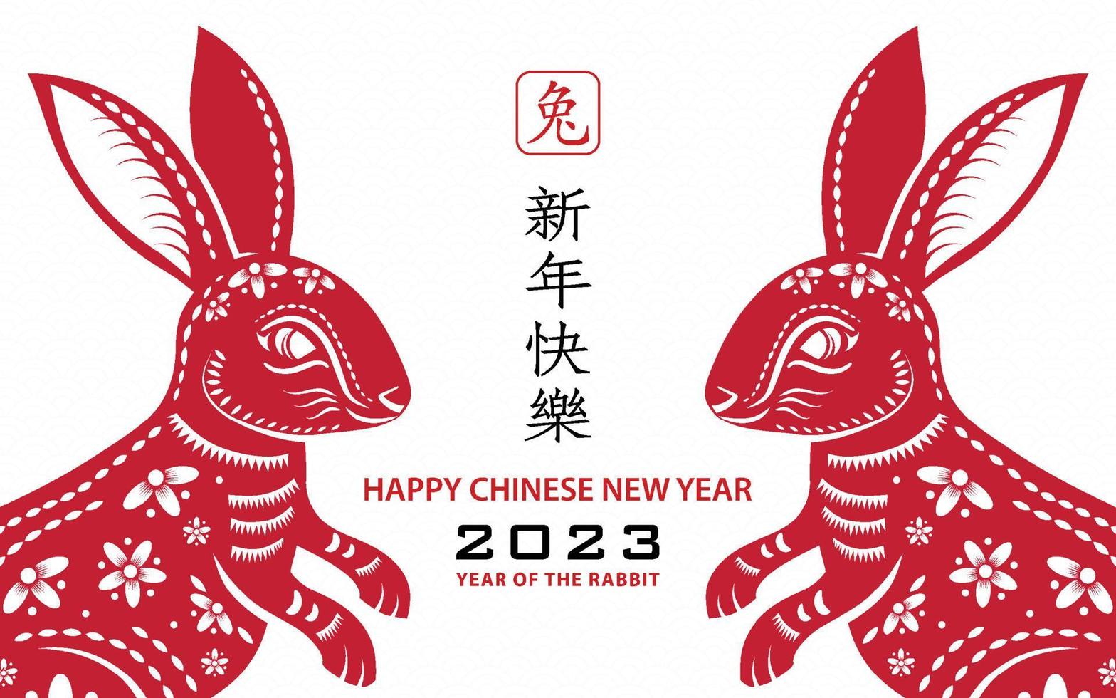 Happy Chinese new year 2023 Zodiac sign, year of the Rabbit vector