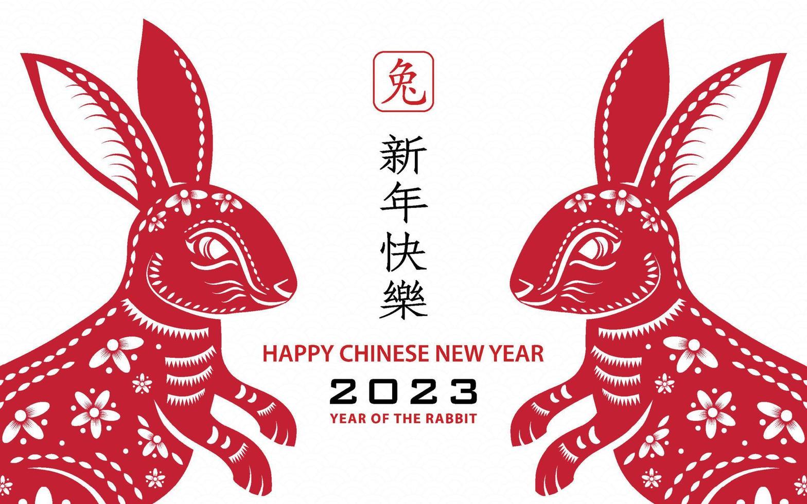 Happy Chinese new year 2023 Zodiac sign, year of the Rabbit vector