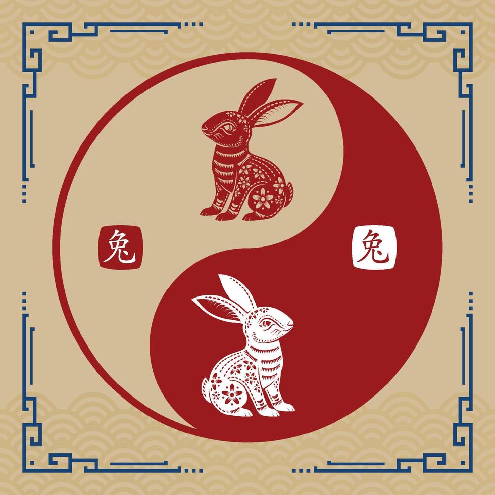 Happy Chinese new year 2023 Zodiac sign, year of the Rabbit vector