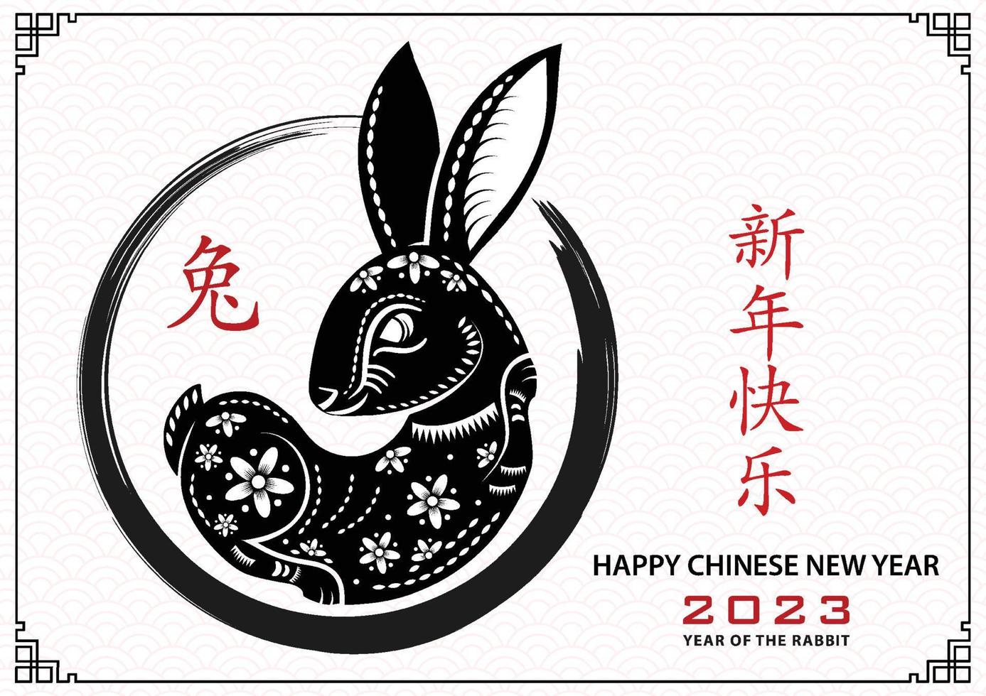 Happy Chinese new year 2023 Zodiac sign, year of the Rabbit vector