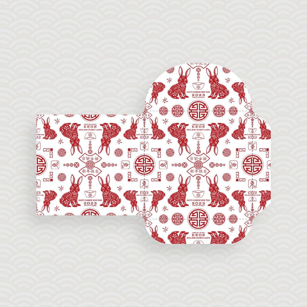 Chinese new year 2023 lucky red envelope money packet for the year of the Rabbit vector