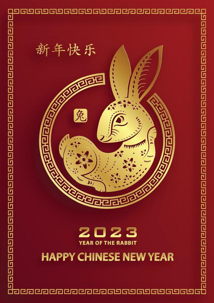 Happy Chinese New Year 2023 Rabbit Zodiac sign for the year of the Rabbit vector