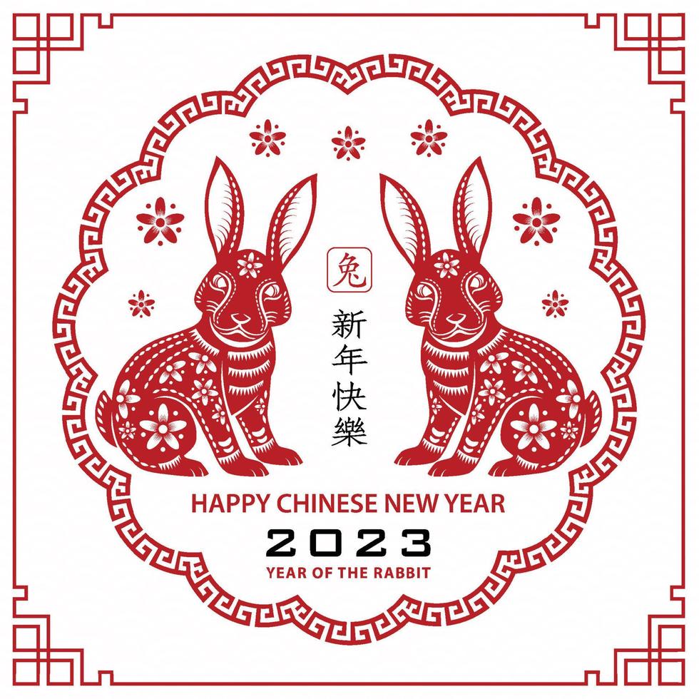 Happy Chinese new year 2023 Zodiac sign, year of the Rabbit vector