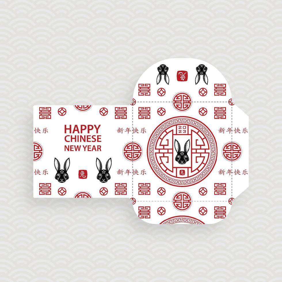 Chinese new year 2023 lucky red envelope money packet for the year of the Rabbit vector